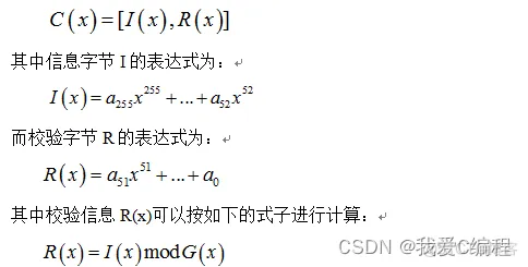 m基于钱搜索算法的BCH编译码matlab仿真,仿真输出误码率曲线和编码增益曲线_MATLAB_04